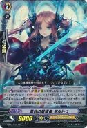 BT12/010 (RR) Dark Cloak Revenger, Tartu