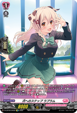 Next Step, Laplume | Cardfight!! Vanguard Wiki | Fandom