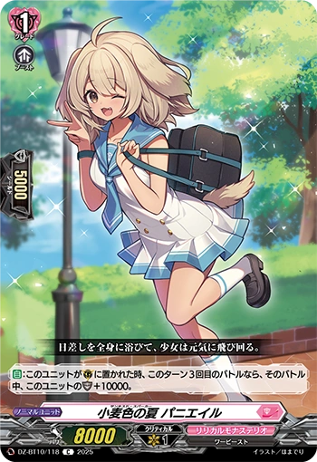 latest?cb=20250729030104