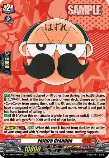 Failure Grandpa | Cardfight!! Vanguard Wiki | Fandom