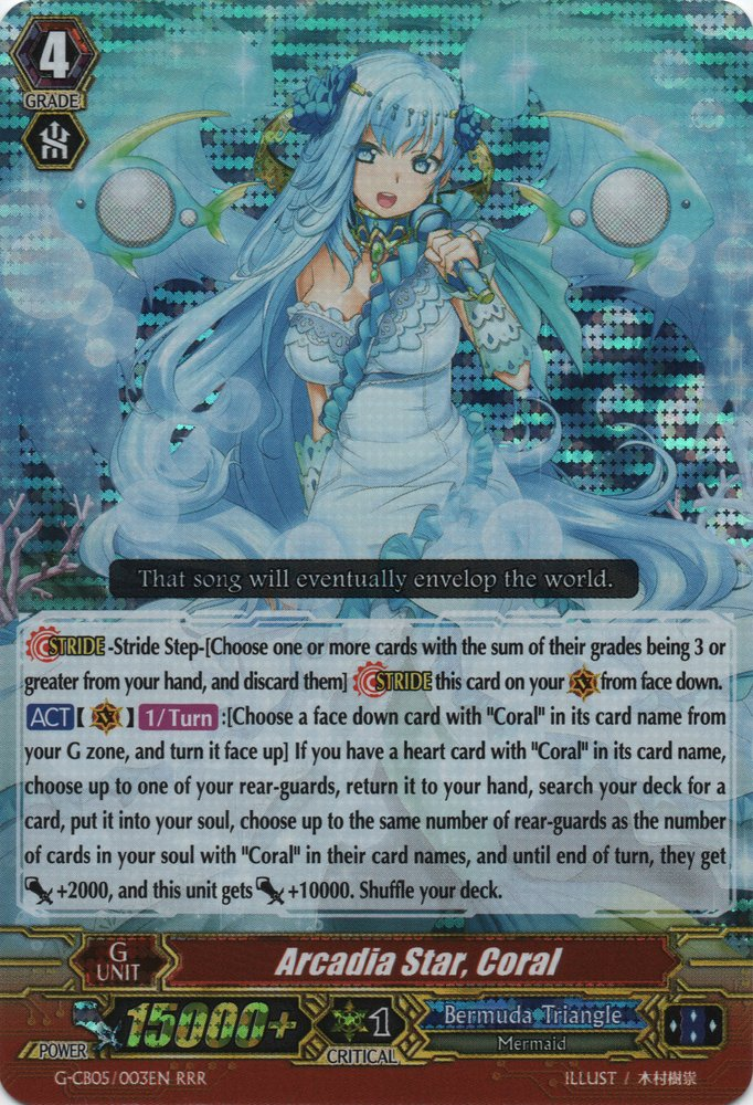 Arcadia Star, Coral | Cardfight!! Vanguard Wiki | Fandom Arcadia Star, Coral | Cardfight!! Vanguard Wiki | Fandom