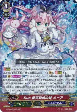 Card Gallery:Duo Amazing Sister, Meer | Cardfight!! Vanguard Wiki