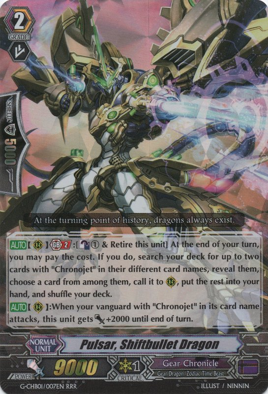 Pulsar, Shiftbullet Dragon | Cardfight!! Vanguard Wiki | Fandom Pulsar, Shiftbullet Dragon | Cardfight!! Vanguard Wiki | Fandom