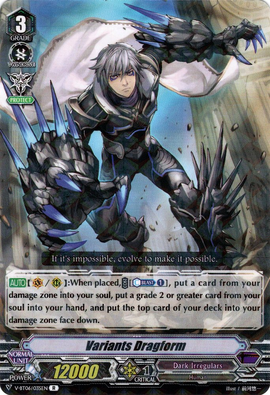 Variants Dragform | Cardfight!! Vanguard Wiki | Fandom