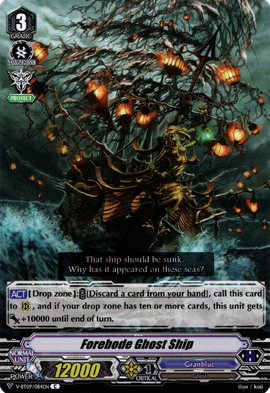 Forebode Ghost Ship | Cardfight!! Vanguard Wiki | Fandom