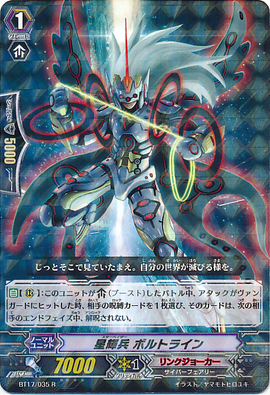 Vanguard    ヴァン カード Amazon.co.jp: カードファイト!! ヴァンガード D-SS11/026 戦線