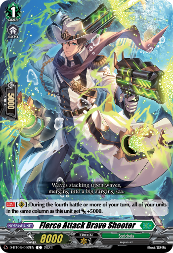 ブレイブシューター 61Dh1Z5uPgL._UF350,350_QL50_.jpg