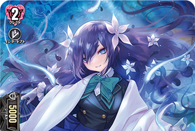 LeVre♡SoeurS レーヴルスールカルミナ　FR LeVreSoeurSカルミナ【PR】{D-PR/727}《リリカルモナステリオ》