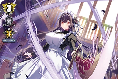 Bel-Fiore マイア　FFR Bel-Fiore, Maia | Cardfight!! Vanguard Wiki | Fandom