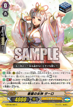 acgカード　　legend of  PTR⭐︎246 acgカードlegend of PTR⭐︎246