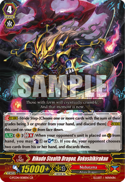 firstkhaotung moment カード Divide Monk of the Shattering Fist | Cardfight!! Vanguard