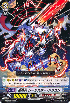 PSA10 SP 摩天楼のダークヒーロー キャロル・リーパー xinx MASTER8 JAPAN ROTTENGRAFFTY 侑威地 SIGNATURE PICK [RGYUICHI1