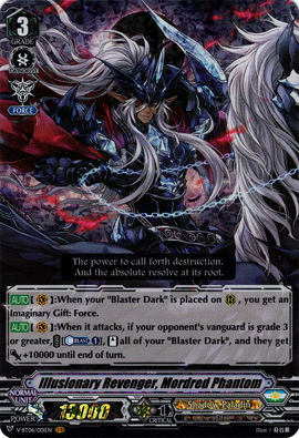Illusionary Revenger, Mordred Phantom (V Series) | Cardfight