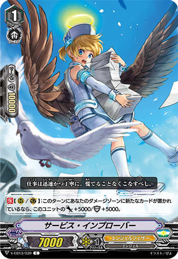 PLAVE プレイブ Vanguard 5枚セット PLAVE プレイブ Vanguard 5枚セット PLAVE プレイブ Vanguard 5