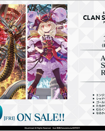 V Special Series 09 Clan Selection Plus Vol 1 Cardfight Vanguard Wiki Fandom