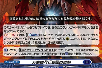 Time Scout, Lange | Future Card Buddyfight Wiki | Fandom