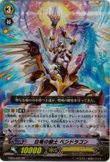 White Dragon Knight, Pendragon