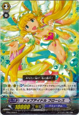 ヴァンガード トップアイドル アクア SP PSA10 トップアイドル アクア【ヴァンガードトレカ高価買取価格査定