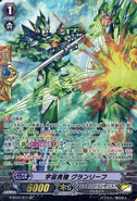 G-BT07/S11 (SP) Cosmic Hero, Grandleaf