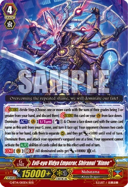 Card Gallery:Evil-eye Vidya Emperor, Shiranui 