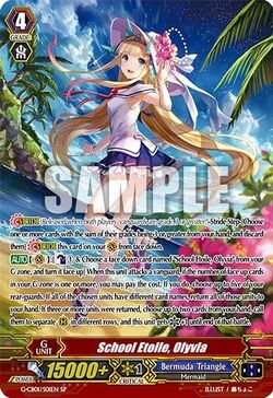 Amazon.co.jp: ヴァンガード V-EB15/001 学園の綺羅星