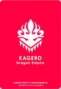 Kagero (Clan Card back)