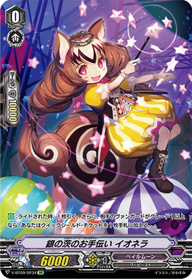 Silver Thorn Assistant, Ionela (V Series) | Cardfight