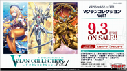 VG-D-VS01: V CLAN COLLECTION Vol.1