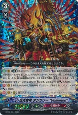 Demon Conquering Dragon, Dungaree "Unlimited"