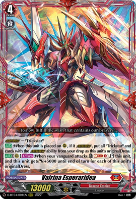 ヴァンガード ヴェルリーナ・エスペラルイデア DSR ② 状態A-〕ヴェルリーナ・エスペラルイデア【DSR】{D-BT04/DSR01