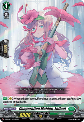 Cooperation Maiden, Leilani | Cardfight!! Vanguard Wiki | Fandom
