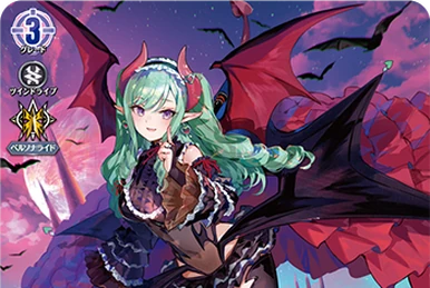 LèVre♡SœurS, Calmina | Cardfight!! Vanguard Wiki | Fandom