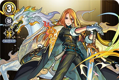 Spirit Manipulating Contractor, Astral | Cardfight!! Vanguard Wiki