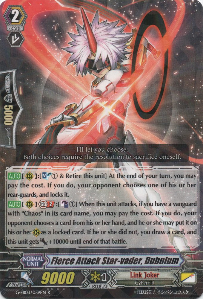 ペルソナシールド(ストイケイア)【PR】{D-PR/1180}《その他