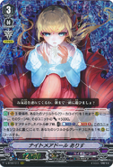 V-BT02/011 (RRR) Nightmare Doll, Alice