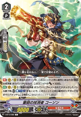 V-BT12-080-C (Sample)