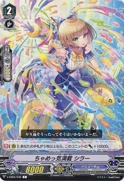 Set Gallery Vg V Eb05 Cardfight Vanguard Wiki Fandom