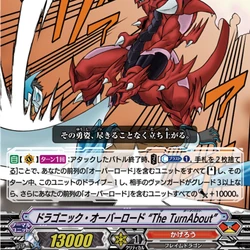 Category 影山なおゆき Cardfight Vanguard Wiki Fandom Category 影山なおゆき Cardfight Vanguard Wiki Fandom