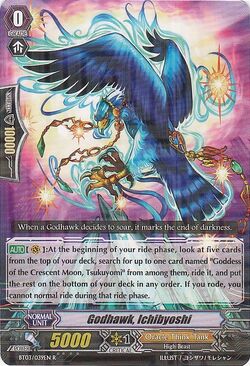 【売り切り御免！】 Card Gallery:Godhawk, Wiki Vanguard Cardfight!! | Ichibyoshi 絵画
