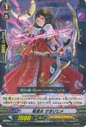 BT09/030 (R) Booster Set 9: Clash of the Knights & Dragons