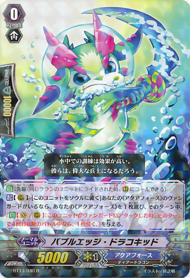 Vanguardエルキギター KUV36192CS1_1.jpg