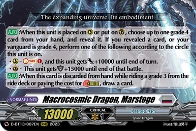 Sea Strike Dragon, Enlargulv | Cardfight!! Vanguard Wiki