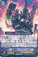 Demon World Castle, ToteZiegel