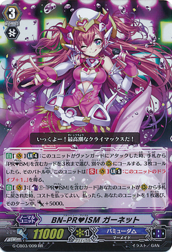 Card Gallery:Brand-New-PR♥ISM, Garnet | Cardfight