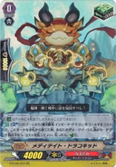 G-FC04/059 (RR) Meditate Dracokid