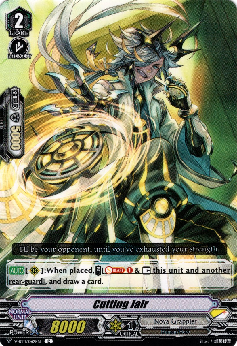 Cutting Gyre Cardfight Vanguard Wiki Fandom Cutting Gyre Cardfight Vanguard Wiki Fandom