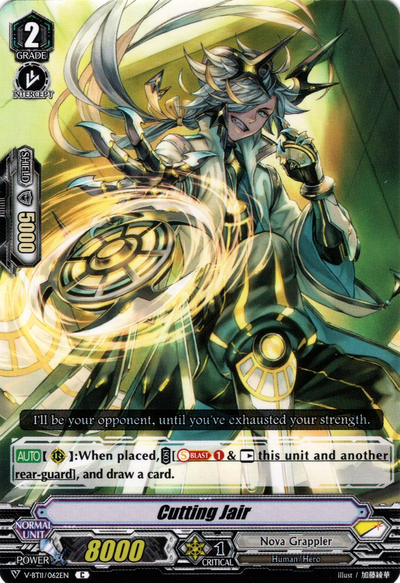 Cutting Gyre Cardfight Vanguard Wiki Fandom