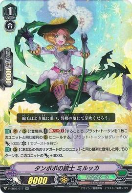 Dandelion Musketeer Mirkka V Series Cardfight Vanguard Wiki Fandom