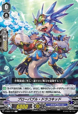 Blow Bubble Dracokid | Cardfight!! Vanguard Wiki | Fandom