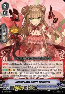 identityV チョコレート カード バレンタイン ガラティア Card Gallery:Choco Love Heart, Liselotte | Cardfight